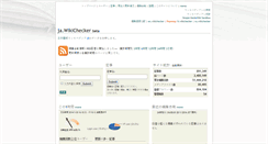 Desktop Screenshot of ja.wikichecker.com